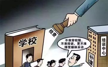 补课的利与弊作文优质5篇