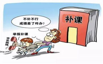补课的利与弊作文模板7篇