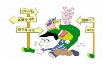 关于补课的感受的作文8篇