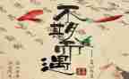 不期而遇的作文8篇