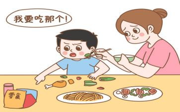 不挑食的幼儿教案6篇