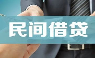 担保借贷合同优秀8篇