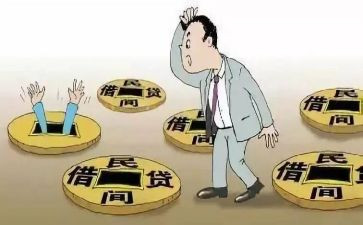 担保借贷合同5篇