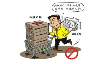 采购半年度工作总结优秀8篇