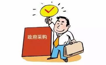 2023采购年终总结7篇