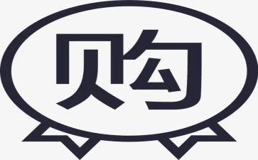 采购半年度工作总结优质8篇