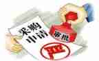 采购科的月工作计划模板6篇