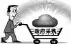采购公司工作计划范文优质6篇