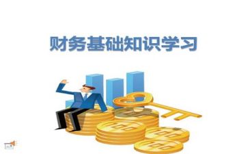 局财务个人总结优秀5篇