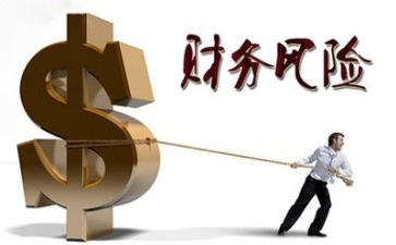 财务培训心得体会总结6篇