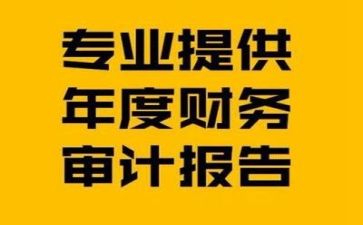 财务工作的明年工作计划7篇