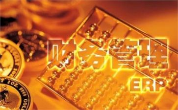 财务上半年工作计划7篇