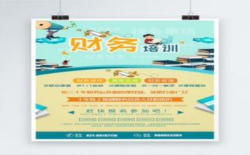 财务出纳月工作总结5篇