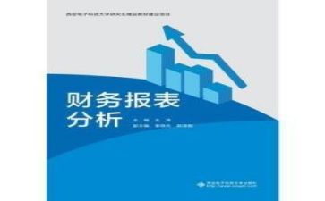 财务岗年终工作总结精选5篇