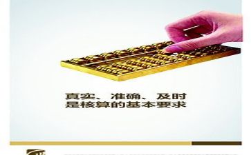 财务助理年度工作计划7篇