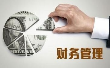 年度财务个人总结范文推荐8篇