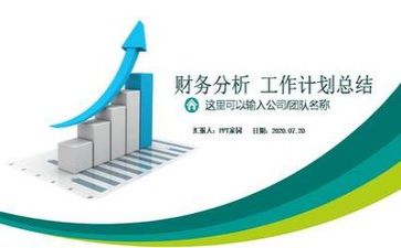 2024财务出纳述职报告模板6篇