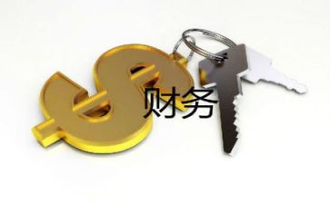 财务部工作计划及总结8篇
