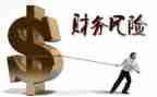 财务培训心得体会总结6篇