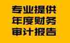 财务工作年度工作计划7篇