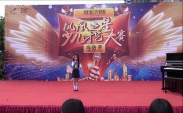才艺大赛心得体会8篇