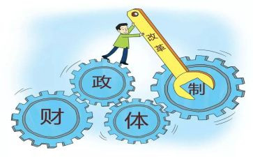 财政人演讲稿6篇