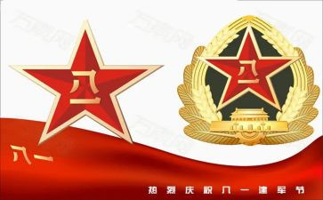西游记81到90回读后感5篇