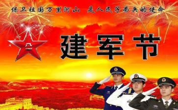 参观816心得体会模板7篇