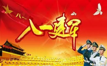 观看816心得体会参考6篇