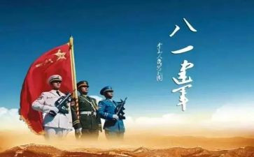 816故事演讲稿推荐7篇