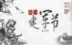 参观816心得体会通用8篇