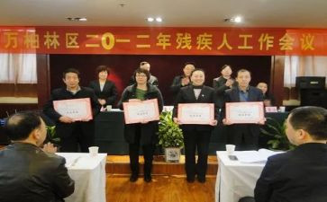 2024残联上半年总结7篇