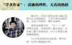 烟曹文轩读后感8篇