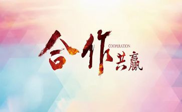 体育文化活动策划6篇