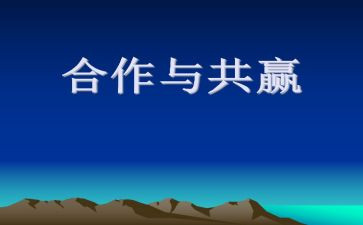 h活动策划总结推荐6篇