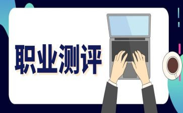学生素质测评个人总结5篇