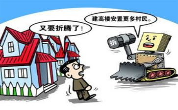拆迁办个人总结8篇