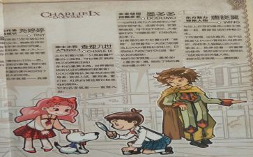 查理的巧克力读后感优质5篇