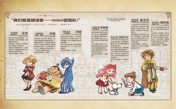 查理斯的读后感模板7篇