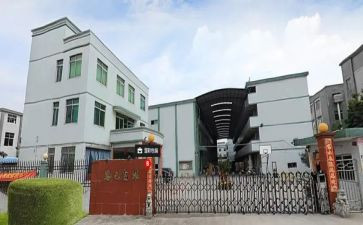 工厂讲安全的演讲稿最新8篇