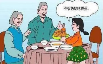婚礼上长辈的讲话稿7篇