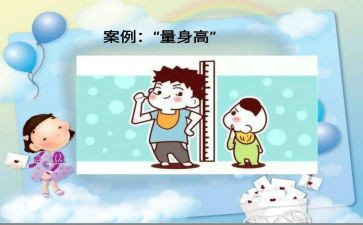 我的成长高中作文5篇