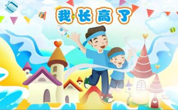 我的成长高中作文推荐7篇