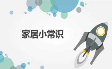 幼儿园小常识教案7篇