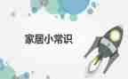 幼儿园小常识教案7篇