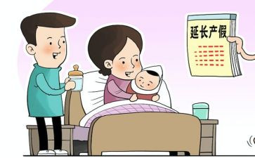 申请延长产假申请书7篇