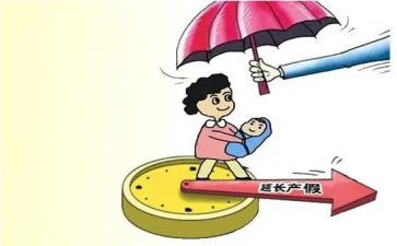 延长休产假申请书6篇
