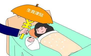 关于陪产假申请书范文7篇