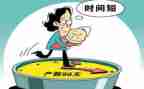 女职工产假申请书5篇