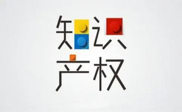 产权合同优秀5篇